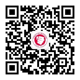 成人高考服務號