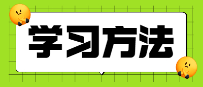 如何提升四川成人高考政治科目主觀題答題準確率？